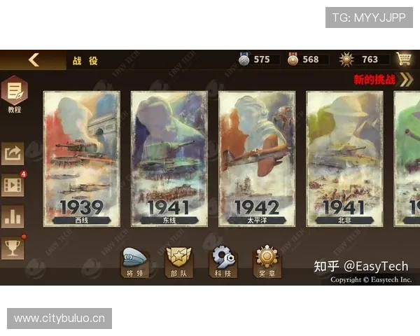 E组第二名争夺战全面解析 E组第二名争夺战全面解析
